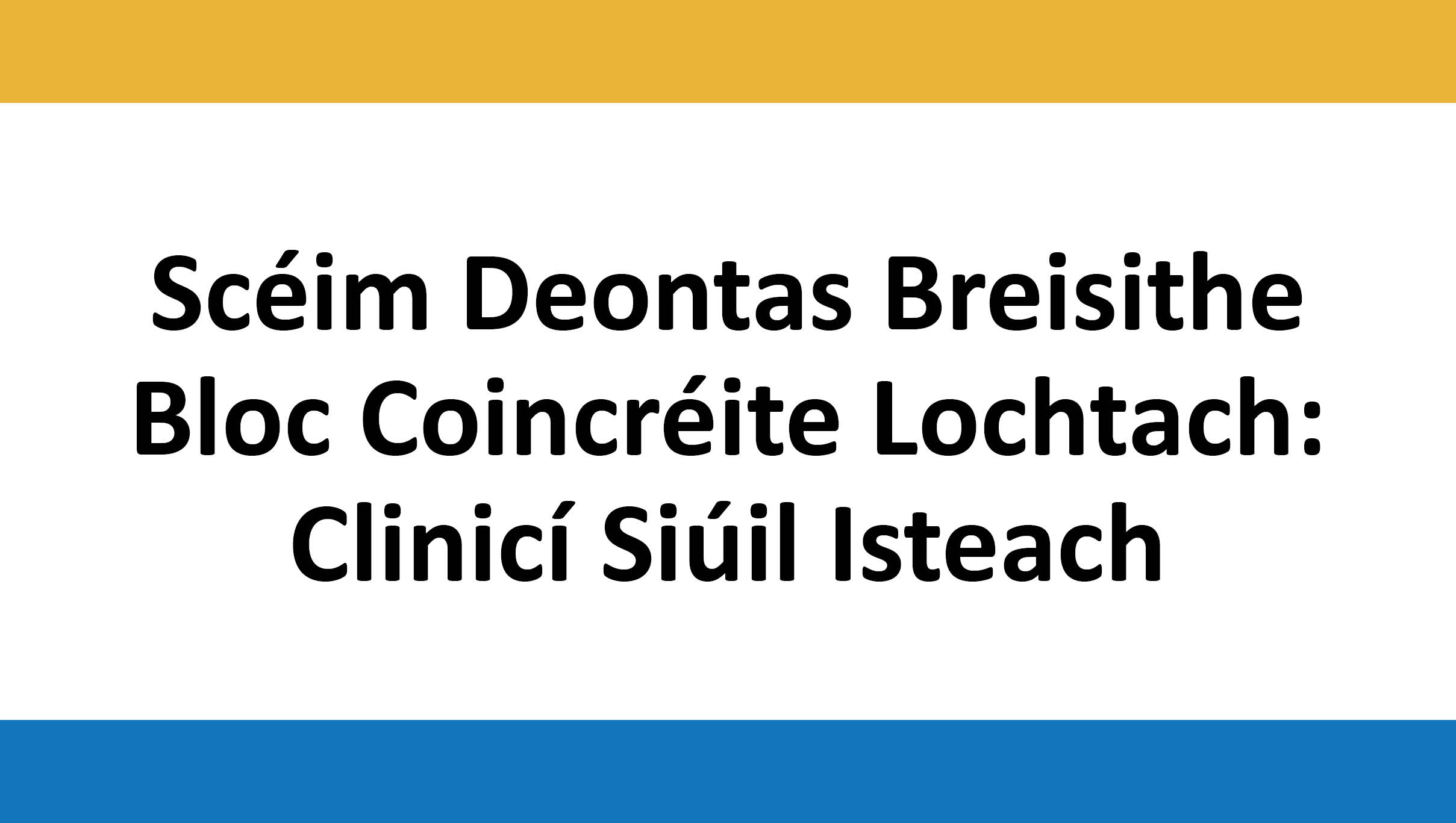 An Scéim Deontas Breisithe Bloc Coincréite Lochtach